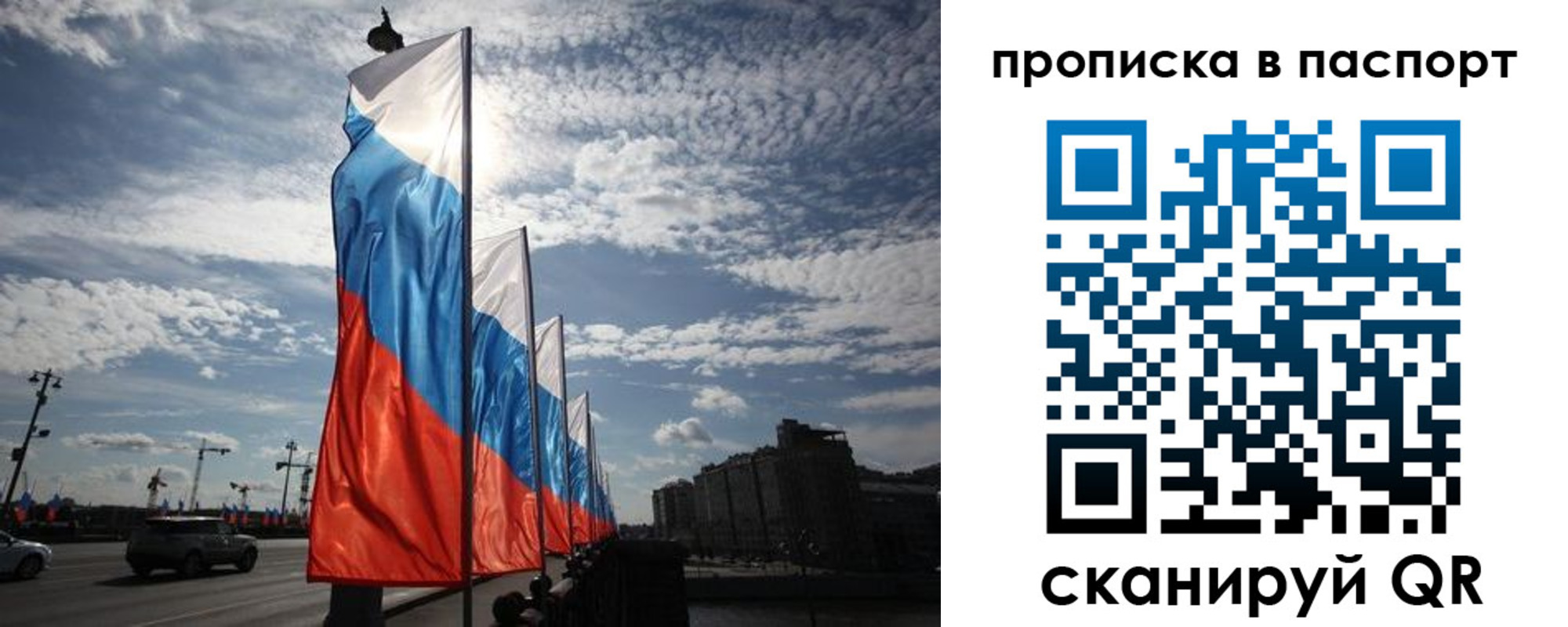 временная регистрация 2025 в Могочи