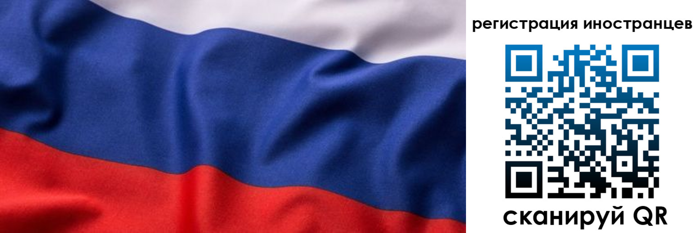 временная регистрация надежно в Могочи