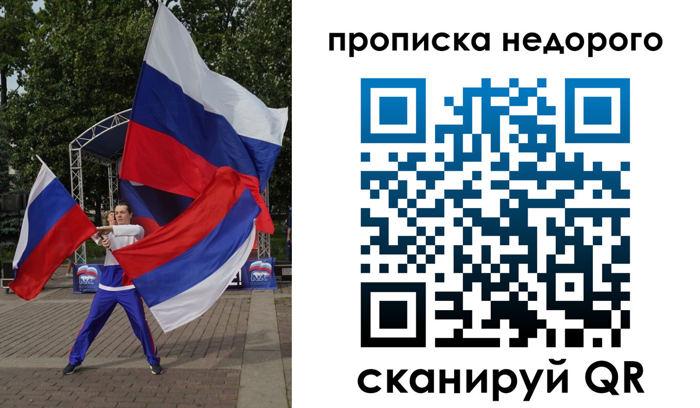 прописка иностранных граждан в Могочи
