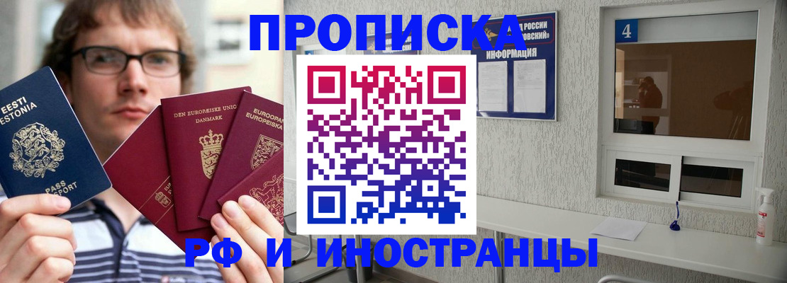 временная регистрация госуслуги в Могочи